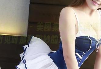 GIRLT果团网 - 美图集合：王语纯双人作品，初见时那种微妙的心绪，值得深思。
