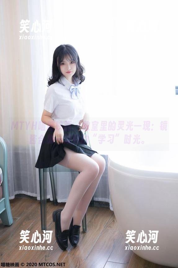 MTYH喵糖映画 - 教室里的灵光一现：镜酱合集—难得的“学习”时光。