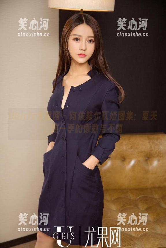 UGirls尤果网 - 阿依努尔瓦娅图集：夏天，这一季的懒散与不羁