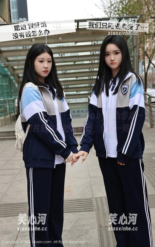 Xiuren秀人网 - 瑶瑶baby：为你的一张图片做女孩的定制版，值得一瞧！
