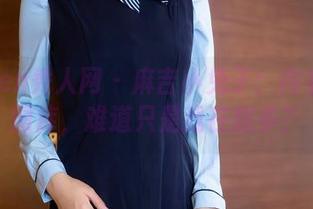 Xiuren秀人网 - 麻吉小兔子：内衣精选图库，难道只是我在想多？