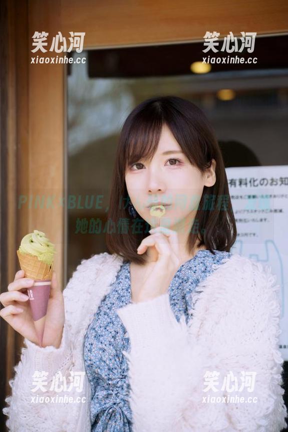 PINK×BLUE，けん研的网盘旅程，发现她的心情在这里游走。