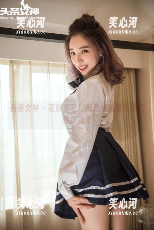 头条女神-周思超 头条女神 - 花嫁来啦!周思超的婚礼壁纸供您欣赏