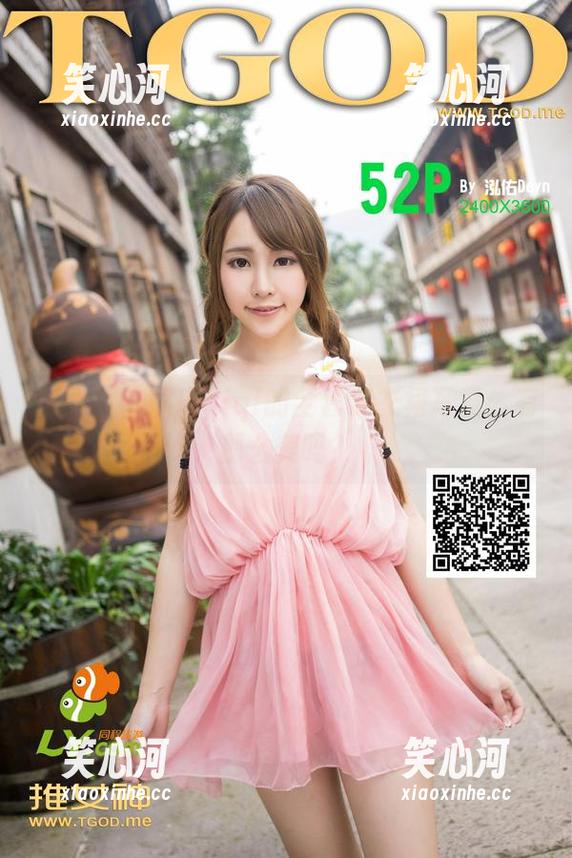 推女神 - 琪琪qlql的全套连衣裙写真：有那么美吗？