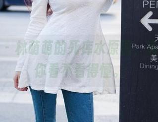 推女郎 - 林萌萌的死库水原图，高清就问你看不看得懂。