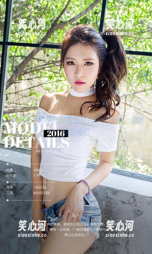 爱尤物 - 裤里丝：尤妮丝的写真资源，值得细品慢看