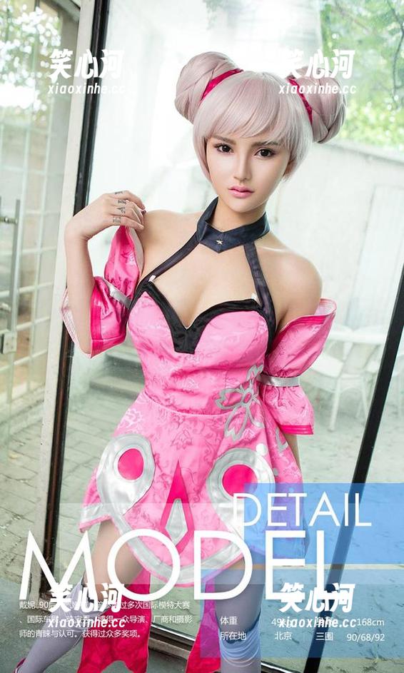 爱尤物 - 想体验陶欣儿的‘无肉不欢’？来下载这份合集吧！