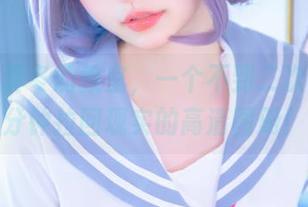 神乐坂真冬的教室，一个不到二次元却分分钟拉回现实的高清图册！