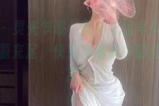 微密圈 - 灵光乍现，童小芯的早期照片合集，资源充足，快来品味其中的趣味和迷离！