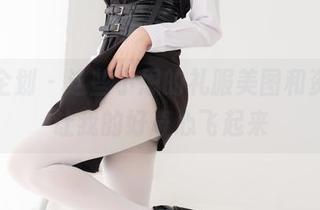 紧急企划 - 这些小恩的礼服美图和资源，让我的好奇心飞起来