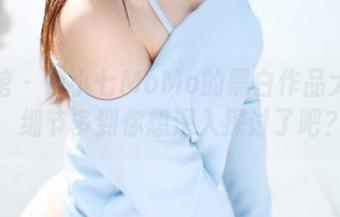 美媛馆 - 伊小七MoMo的黑白作品大更新，细节多到你想深入探讨了吧？