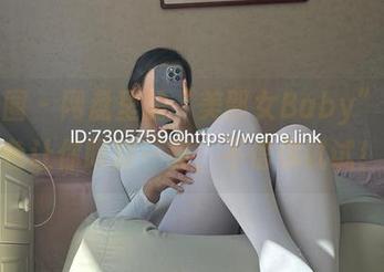 微密圈 - 网盘里的“美邵女Baby”：粉色让你眼前一亮，不信你试试！